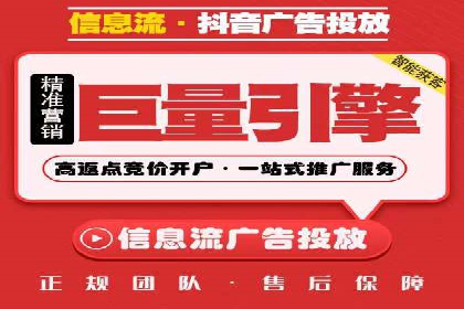 360信息流广告实战：某品牌成功营销的秘诀